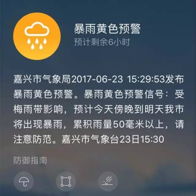 安徽：入梅后首场强降雨最大降水量为六安市三元镇187.2毫米