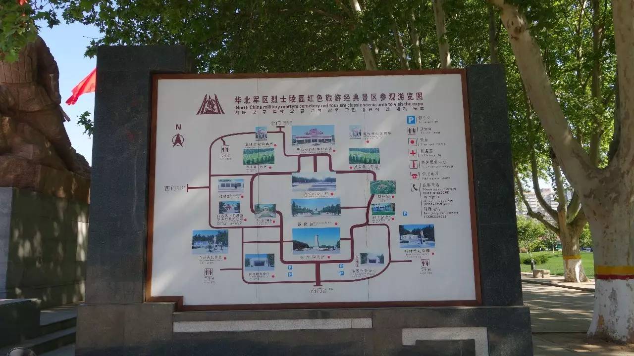 西安革命公园平面图图片