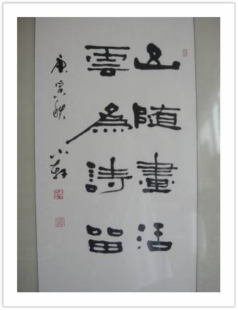 徐宝勤,王春建,李军,王义文,崔玉春,王磊,王芳,程振德,孙绍忠,赵家兴