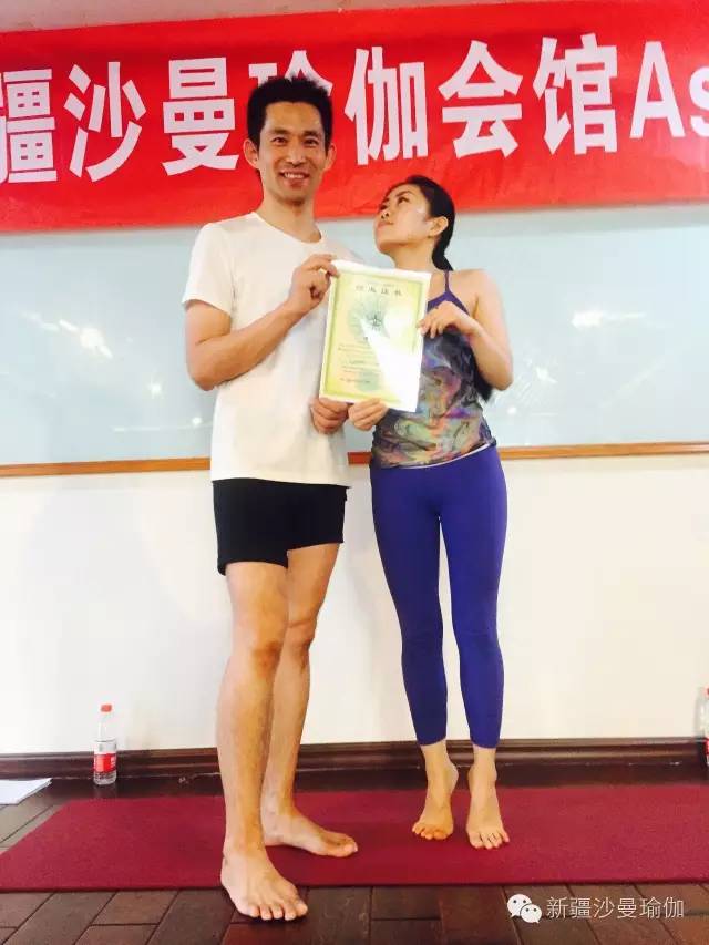 沙曼名师指路ashtanga瑜伽王向东