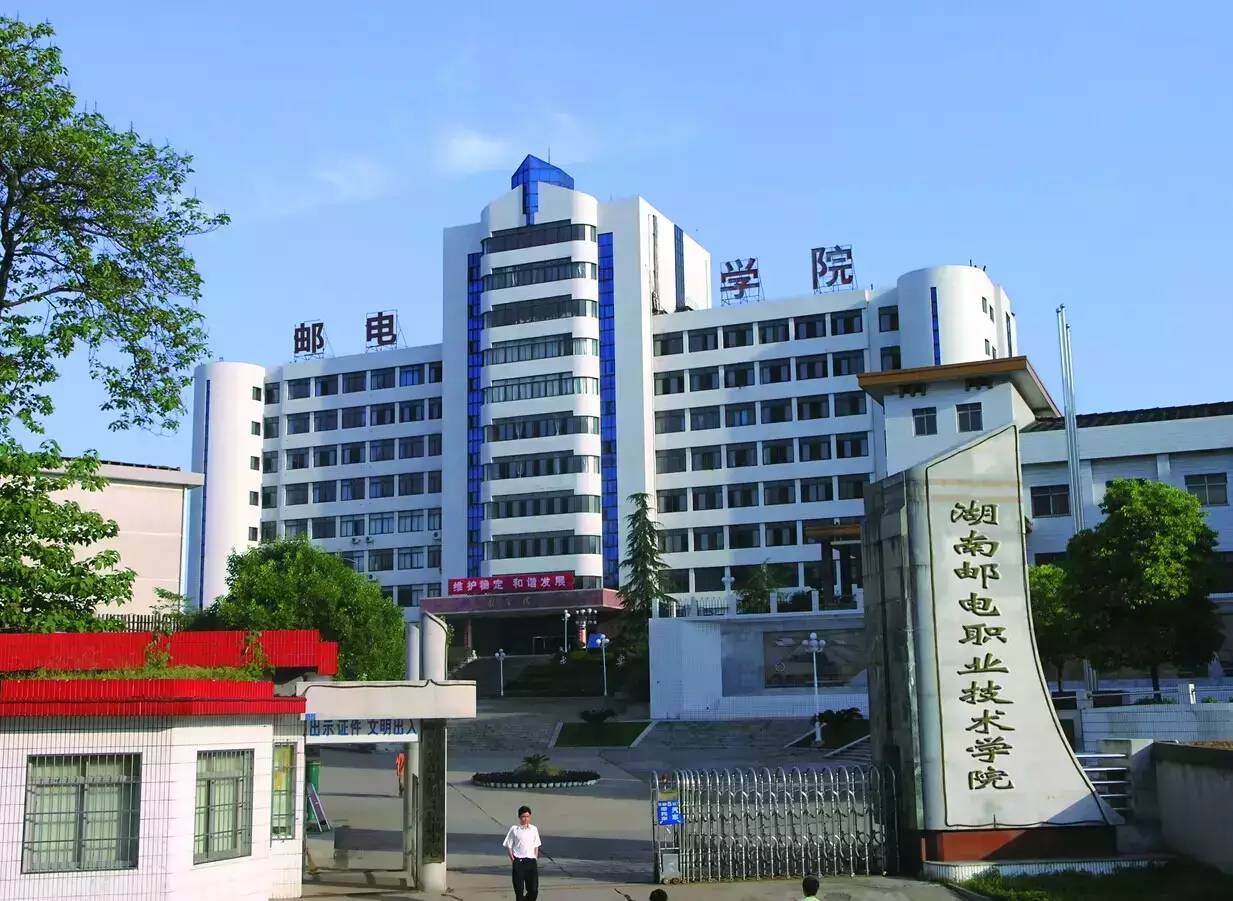 湖北师范大学文理学院_湖北师范文理学校_湖北师范文理学院属于几本