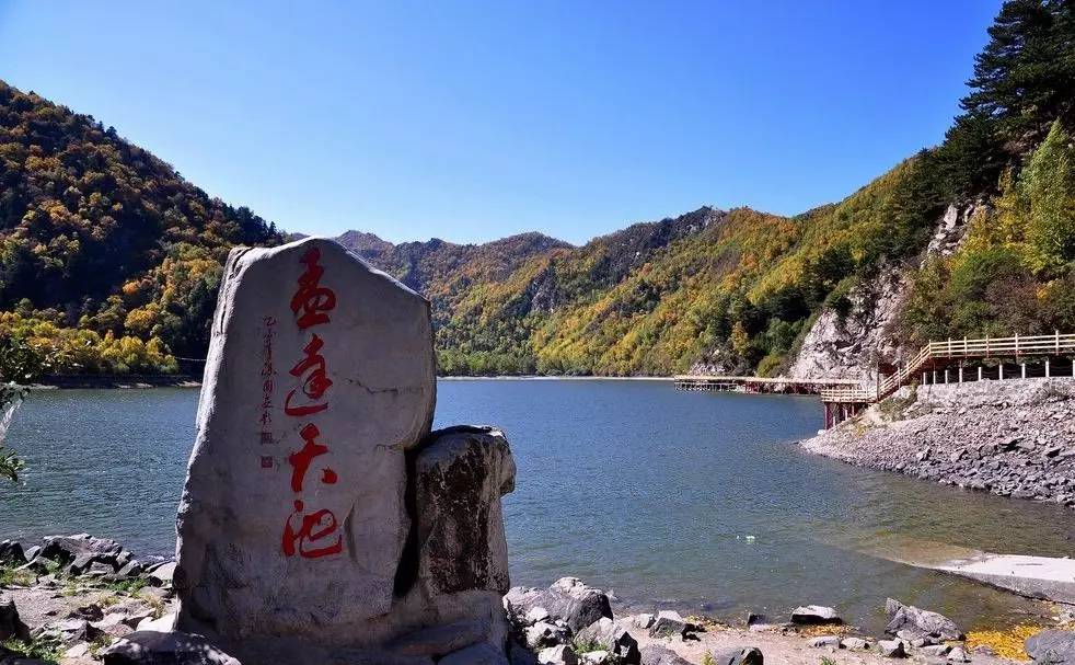 孟达天池大墩峡临夏风情二日游