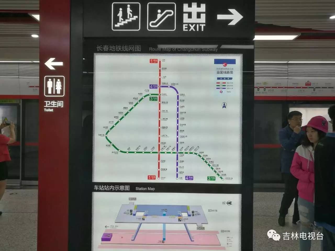 丰庆公园地铁几号线图片