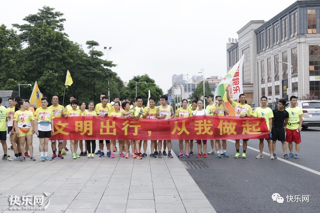 道路交通安全文明行動系列之貴港行動今天早上在新世紀廣場激情開跑啦