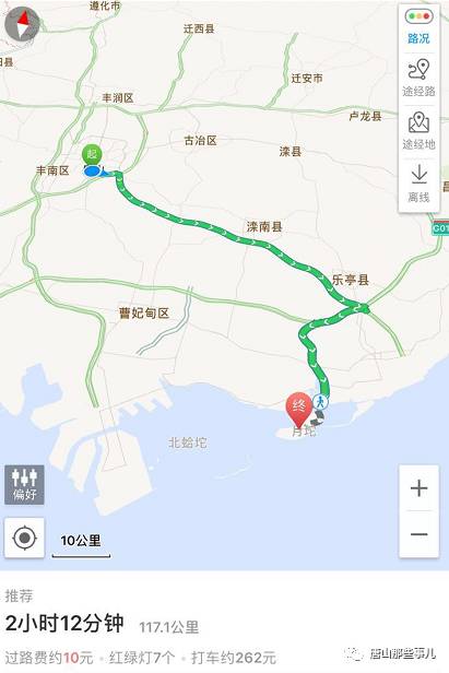 县市区东南部乐亭县西南渤海湾中的沙岛门票:60元/人▼月坨岛和金沙岛