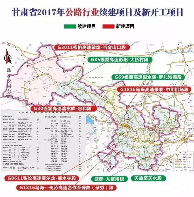 甘肃省飞机场位置地图图片