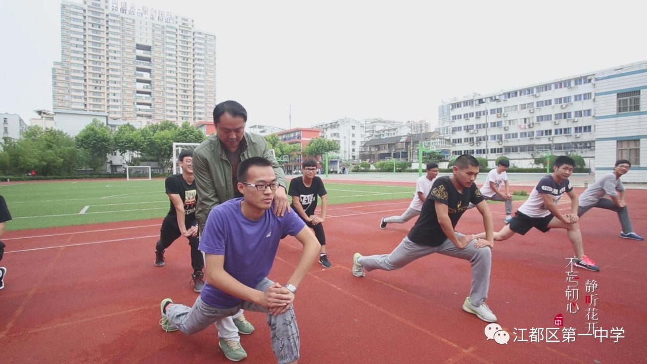 欢迎报考江都区第一中学