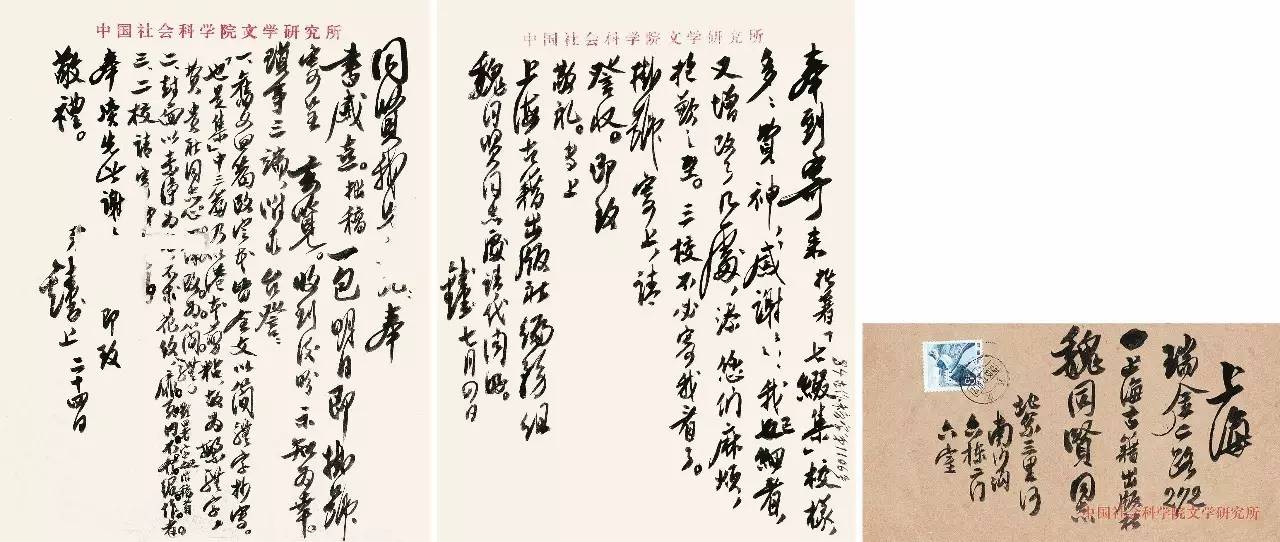 嘉禾春拍春酒藏書近代名人書法作品專場