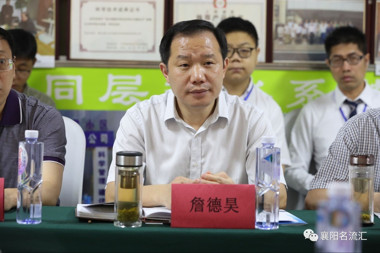 襄阳市副市长詹德昊表示,襄阳在推动城市产业转型升级上极为重视,新