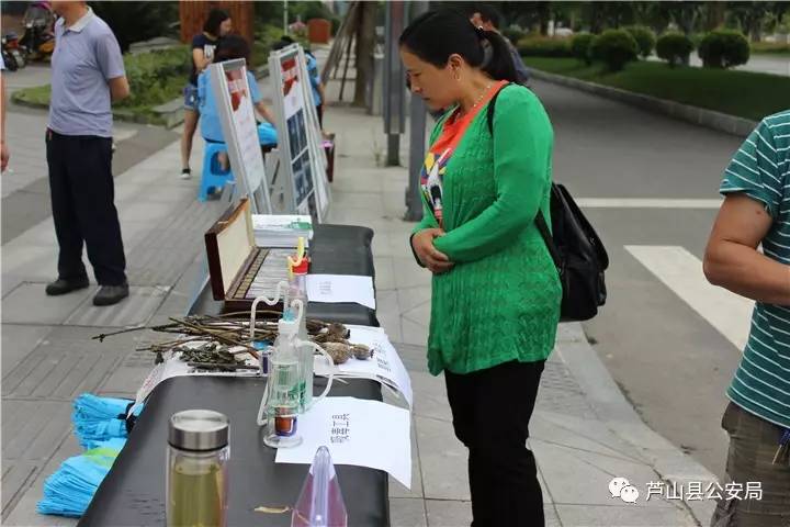 芦山人别让吸毒害了你吹壶壶吸毒工具你不的不看