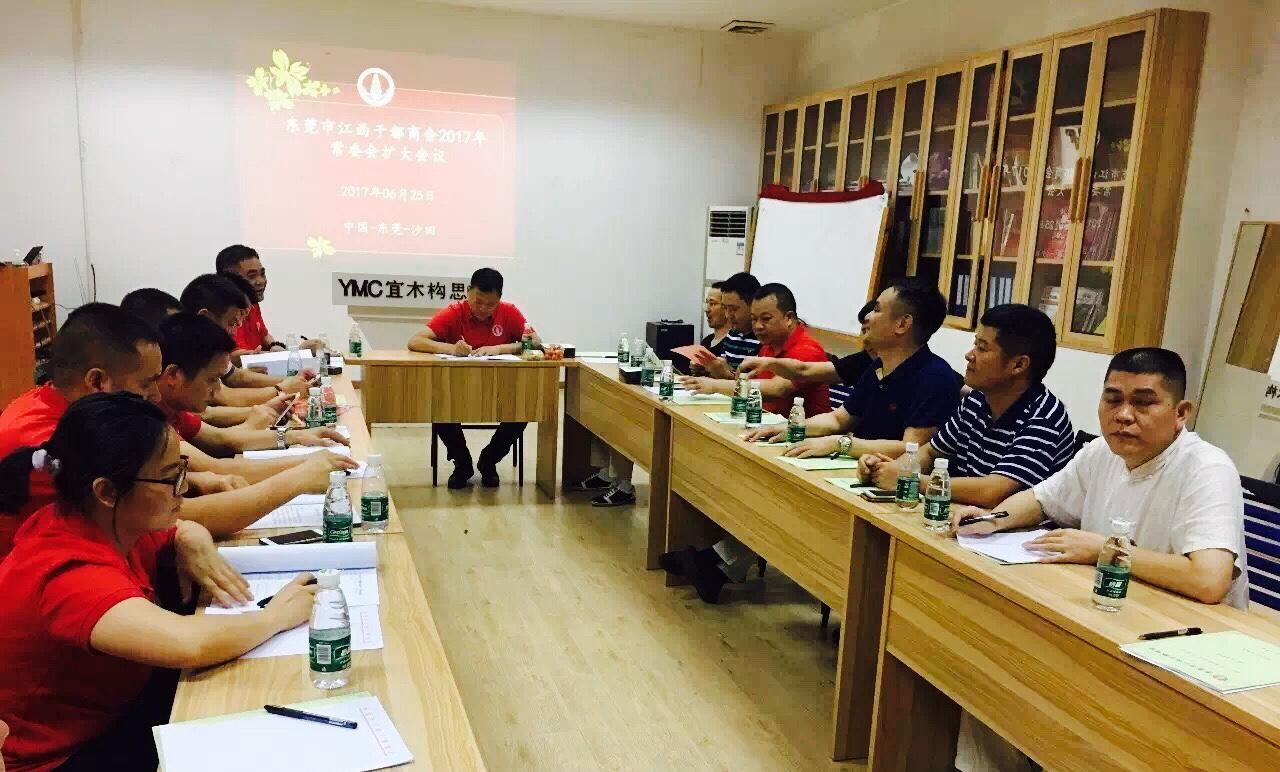 10点,东莞市江西于都商会执行会长郭陈发,常委:肖志华,罗跃红,谢陈发