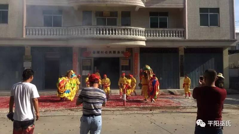 顶天立地平阳巫姓氏纪录片拍摄第10站广东丰顺平阳小学