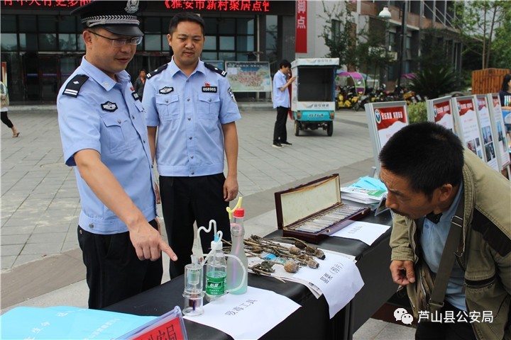 芦山人别让吸毒害了你吹壶壶吸毒工具你不的不看