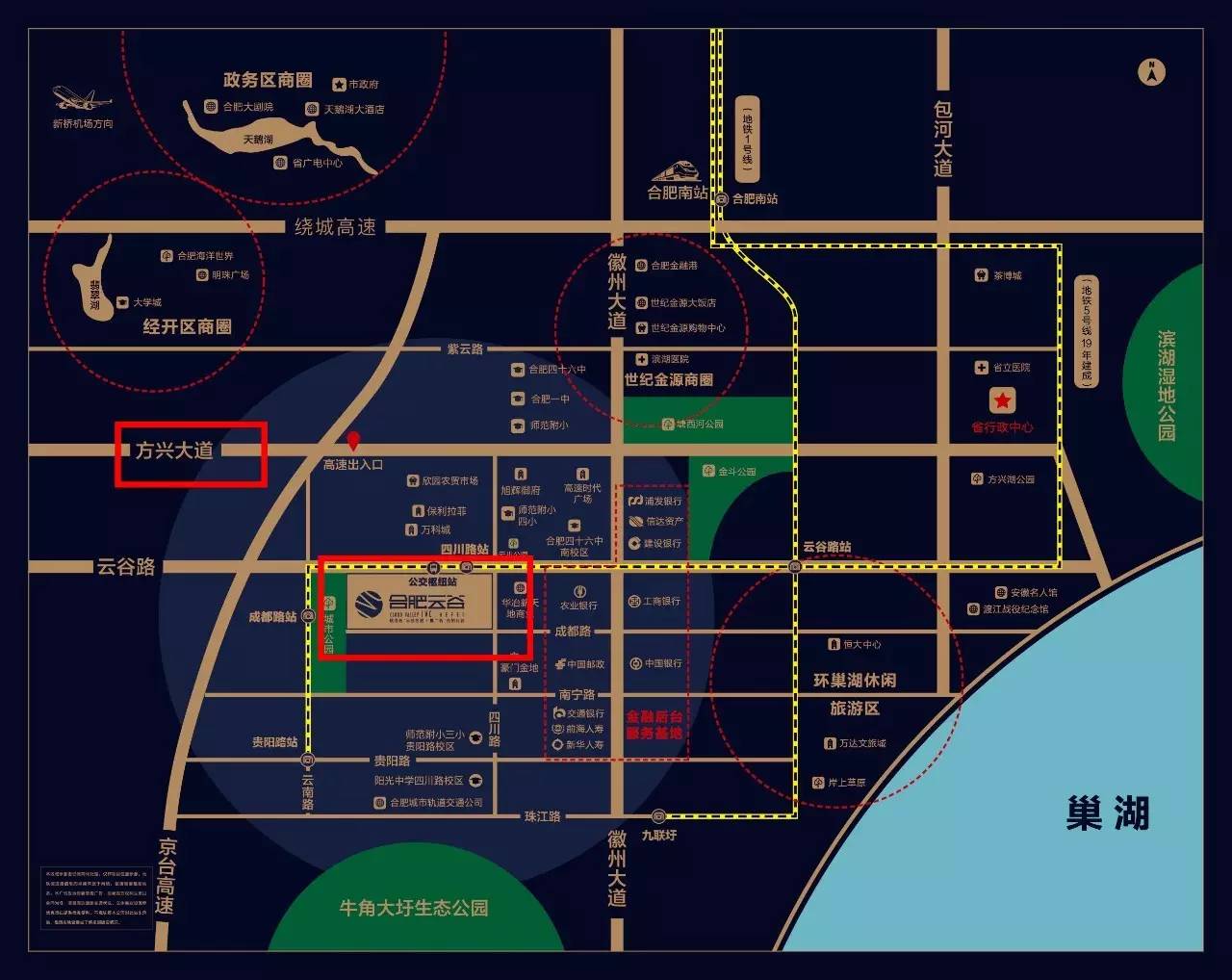 星动态 快看,滨湖方兴大道将建合肥第11座高架桥!