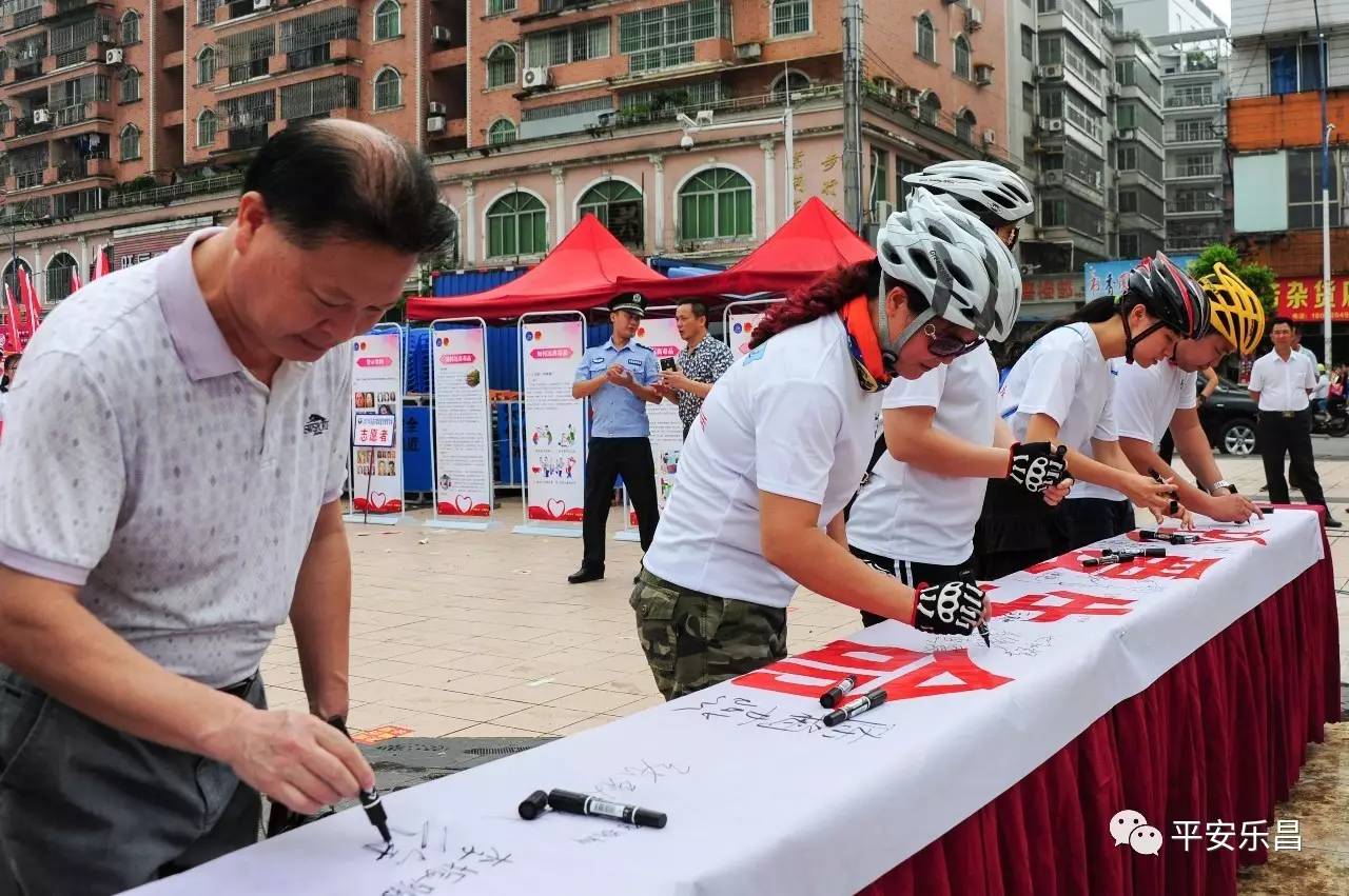 乐昌市委书记沈河民图片