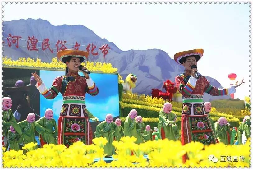 2017青海省第二届丝路花儿艺术节暨河湟民俗文化节隆重开幕