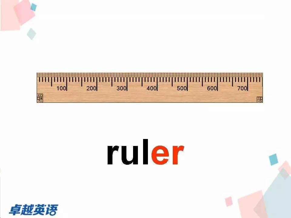 ruler单词卡片图片