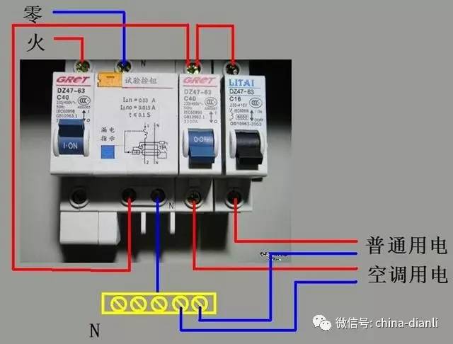 排烟风机控制柜接线图