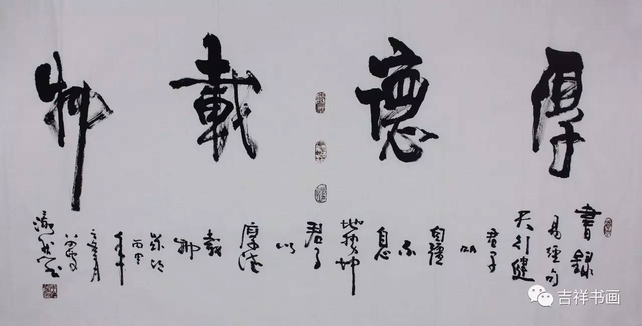 【545期】【吉祥拍賣】徐為零--劉濤--鄭千秋--李卓--李勇.