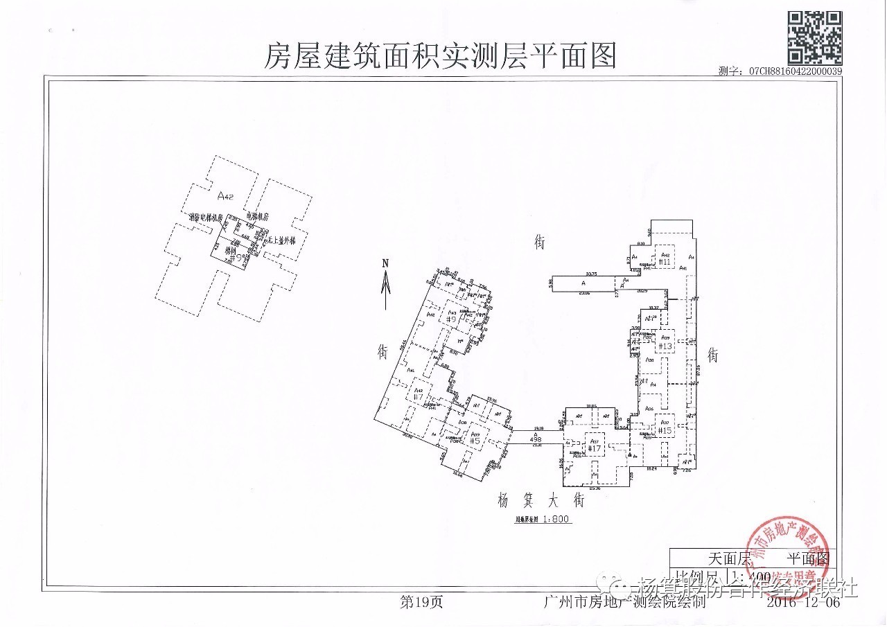 杭州市房地产管理局_杭州市房地产行政主管部门_杭州市房地产管理局地址