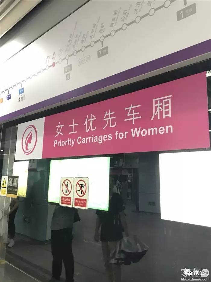 跟一群男人拼尽力气,挤上了女士优先车厢