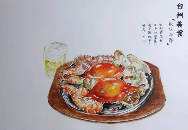 吃货新潮流┃台州美食系列水彩画·视味觉双重享受