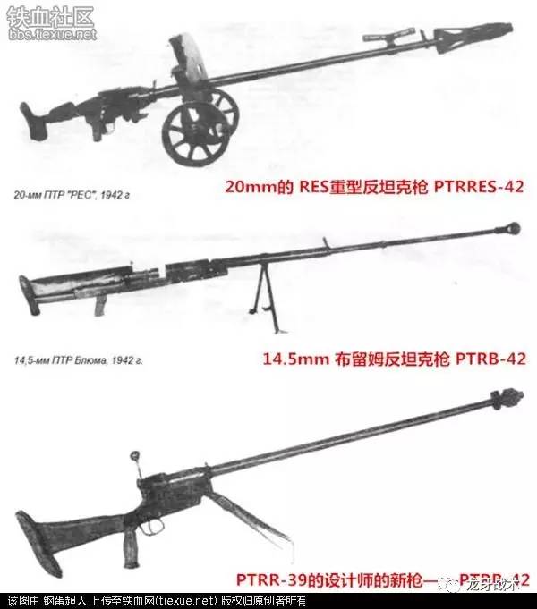 苏联变态武器图片