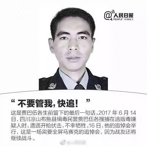 (向左滑哦)部分图文来源:网络本期编辑:信息部 陈晨审核:马荣华 尹良