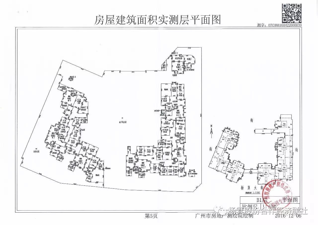 杭州市房地产行政主管部门_杭州市房地产管理局_杭州市房地产管理局地址