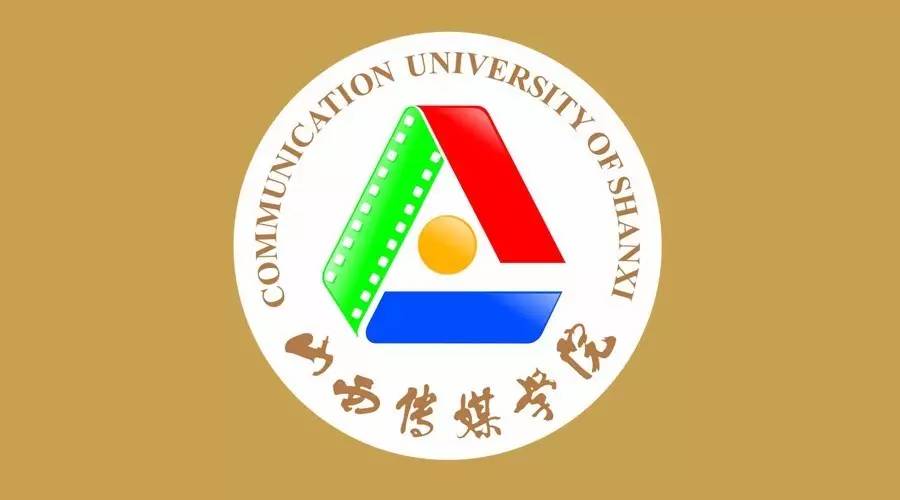 山西传媒学院2016年艺术类专业录取分数线.