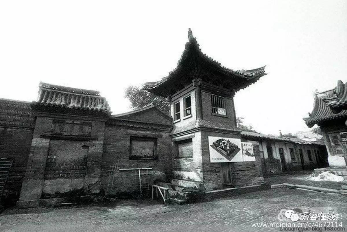 忻州老照片图片