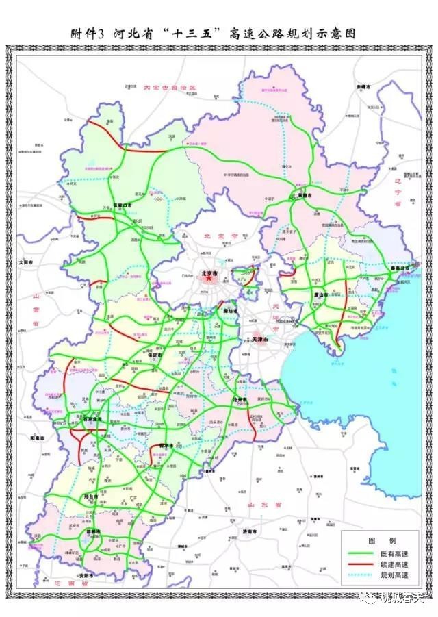 京新高速膠泥灣至冀蒙界段,首都地區環線廊坊北三縣段,京秦高速京冀界