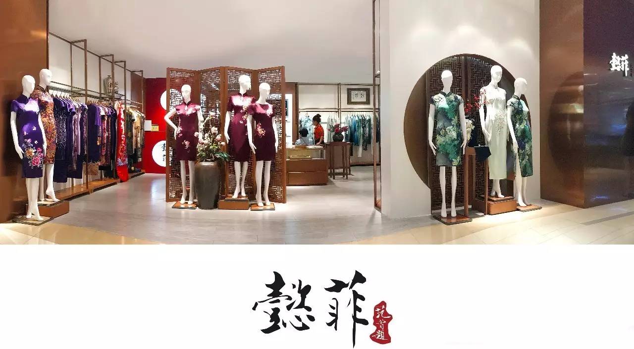 懿菲女装专卖店图片