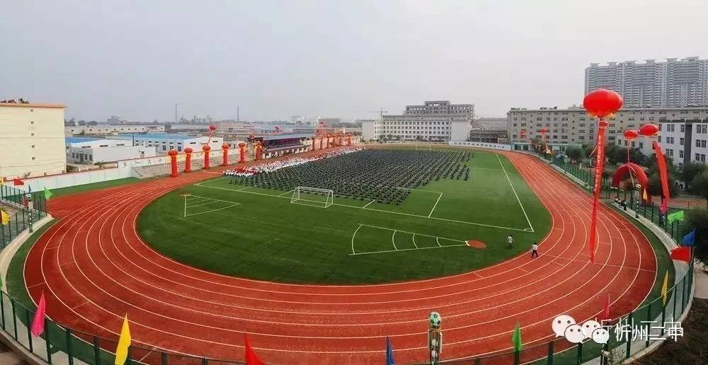 忻州二中图片图片