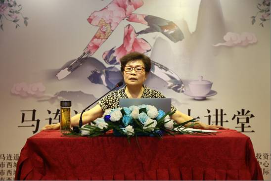 主讲人中国茶叶流通协会会副会长,北京市茶业协会名誉会长王秀兰老师