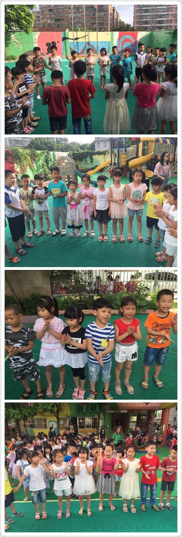 新向阳开平三幼图片