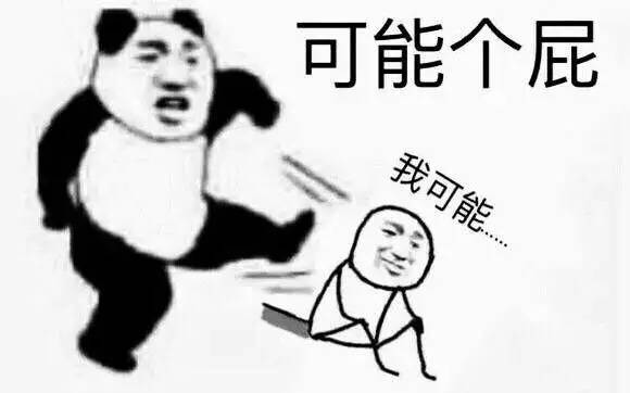 扶我起來我還能學習