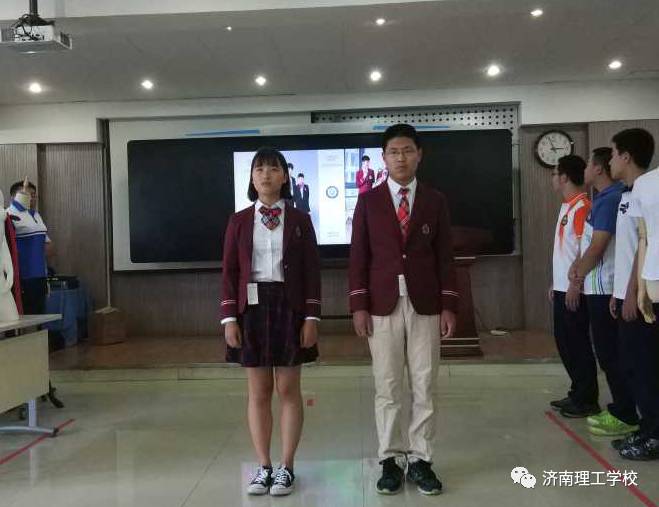 济南理工中等职业学校学生校服选用工作圆满结束