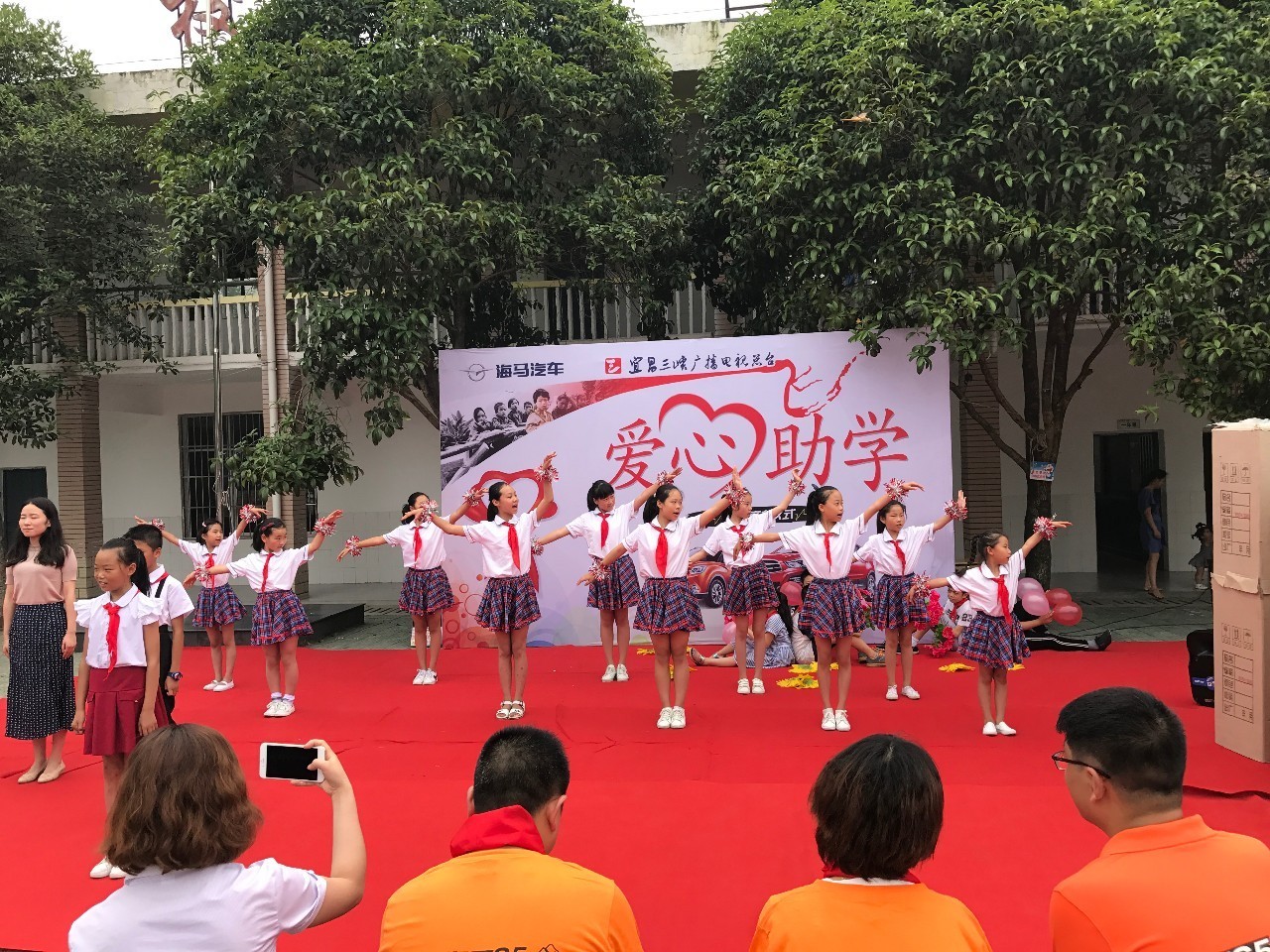 活力全开海马汽车爱心助学走进南津关小学