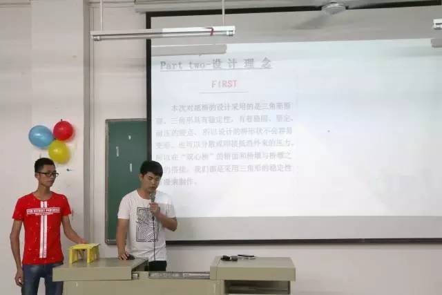 广州华商职业学院建筑工程系这次我不想错过你