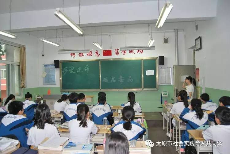 校园之窗太原市第四十九中学校珍爱生命远离毒品专题活动