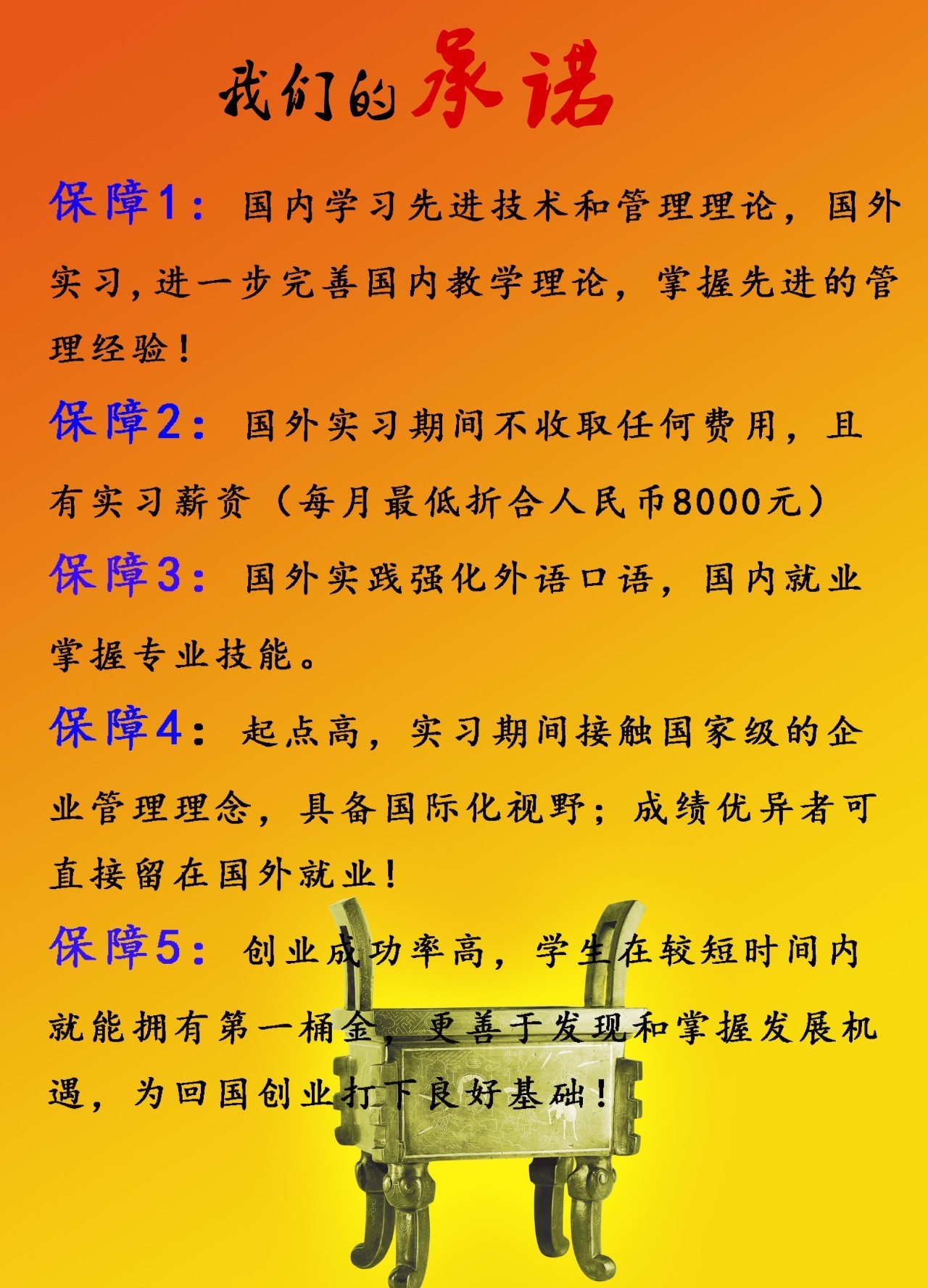 西安铁路职业技术学院招生网_西安铁路职业学院招生办_西安铁路职业技术学院招生对象