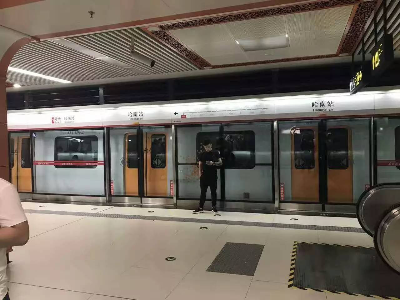 哈尔滨地铁一号线图片