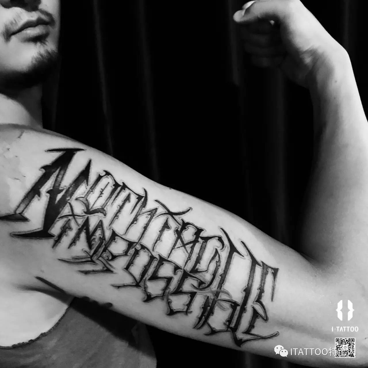 纹身恨字真实图案图片