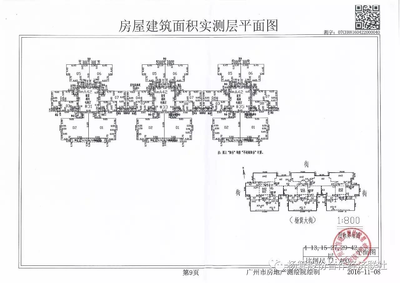 杭州市房地产管理局地址_杭州市房地产管理局_杭州市房地产行政主管部门