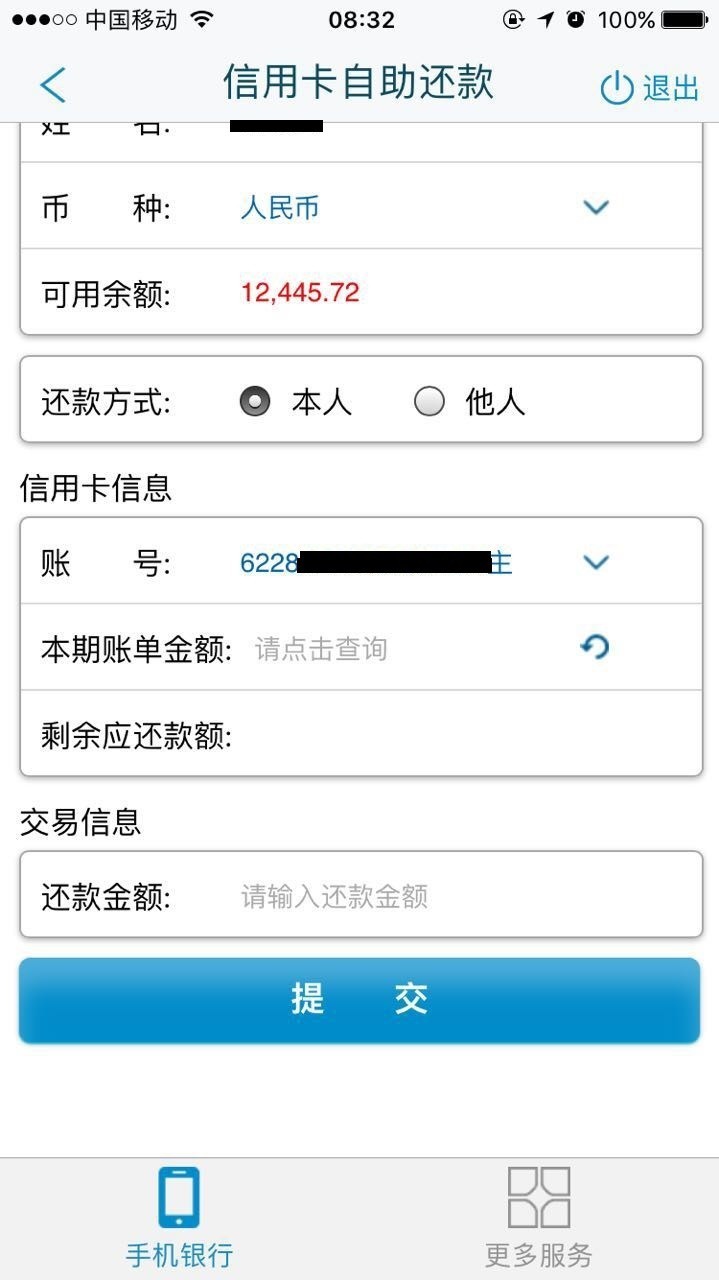 福安市農村信用合作聯社普惠金融·隱形卡閃電辦卡讓夢想即刻實現還有