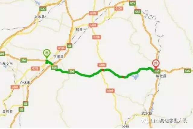 权威发布▏山西高速最全禁行区域图
