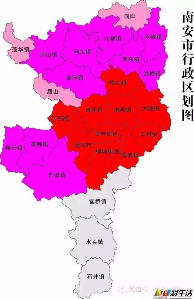 咱南安市各乡镇地名由来你知道吗