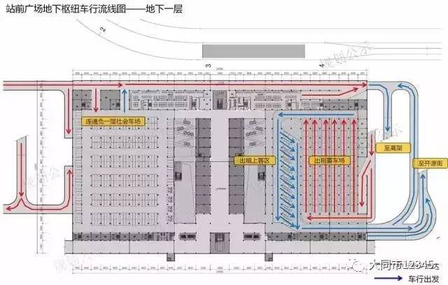 公示大同南站长啥样设计图先睹为快欢迎提意见