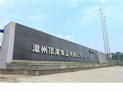 康师傅工厂大门图片